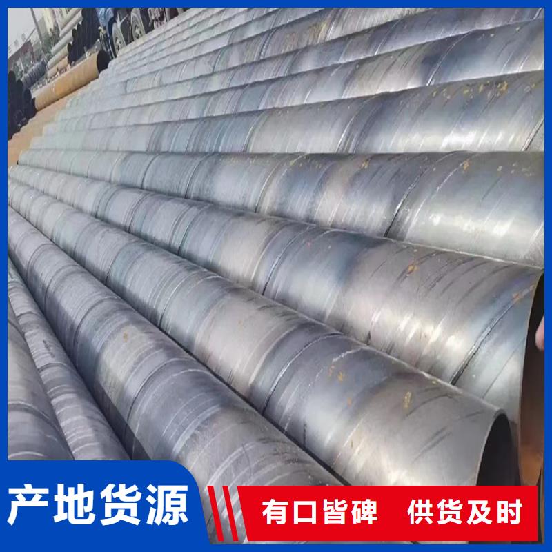 海南省五指山市Q355B螺旋鋼管生產廠家_配送到場