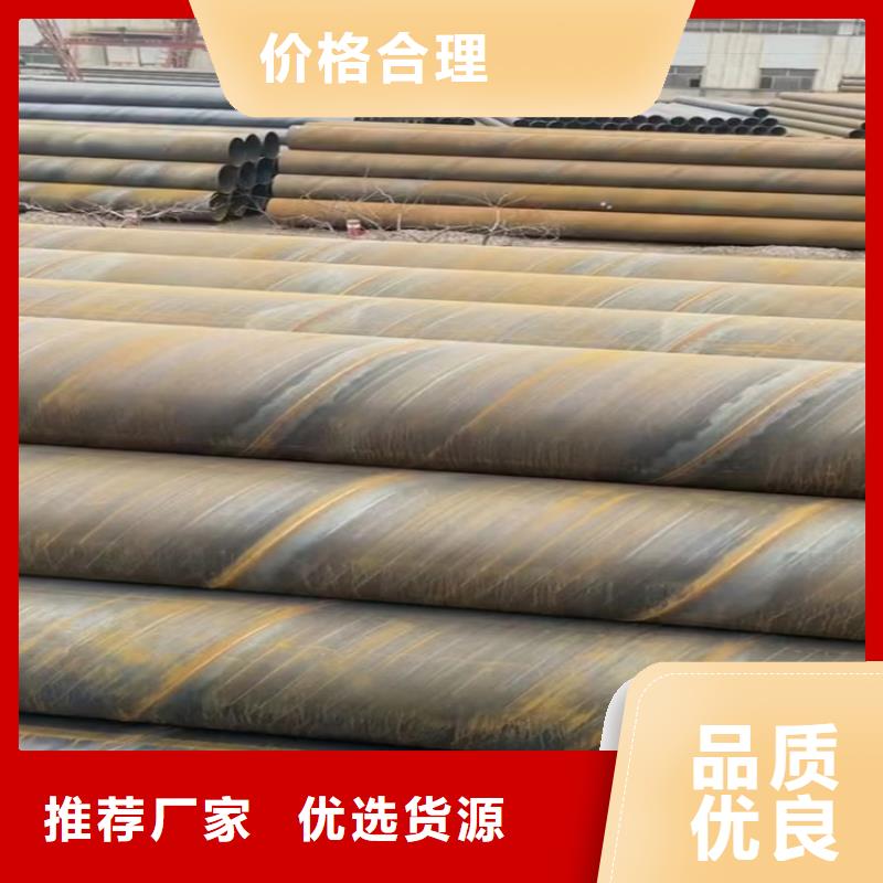 SY5037螺旋钢管欢迎询价