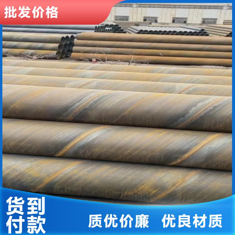 螺旋钢管厂家联系方式