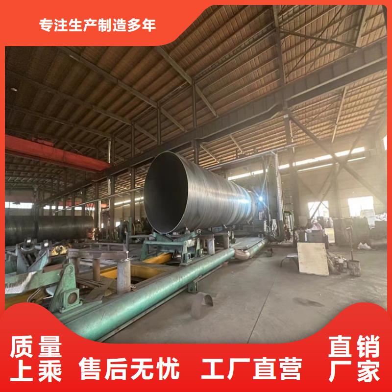 螺旋管_【16Mn无缝钢管】有实力有经验