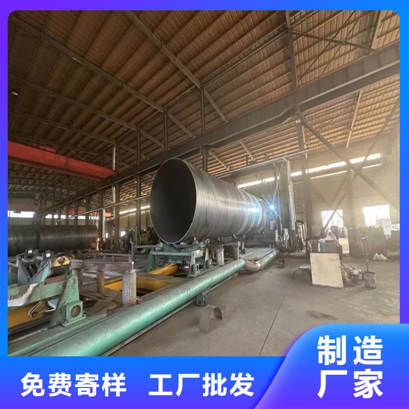 【螺旋管】-大口径无缝钢管敢与同行比服务