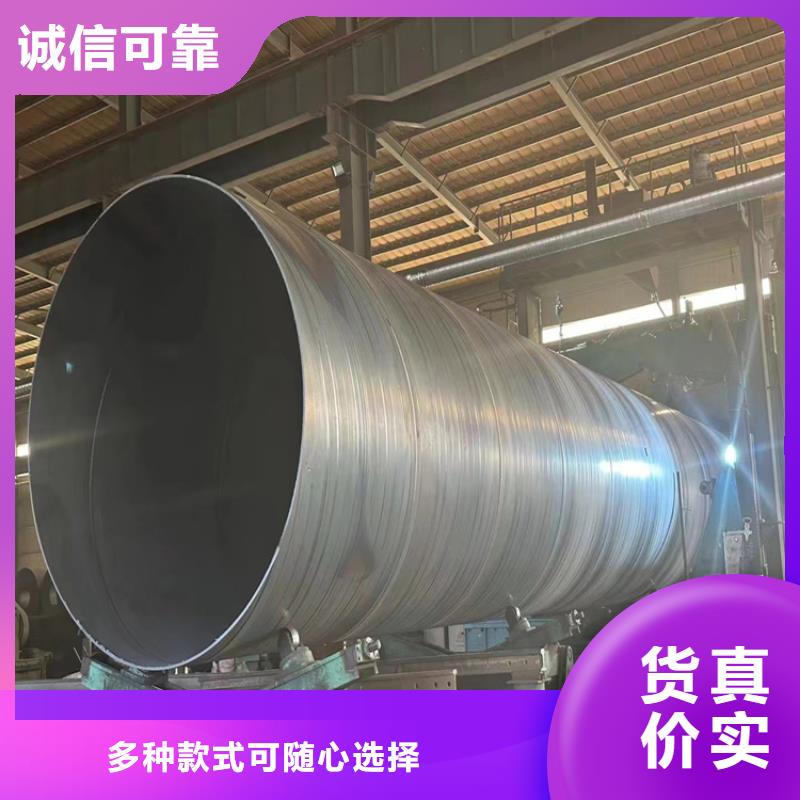 自治区排水用螺旋管实体厂家_配送到场
