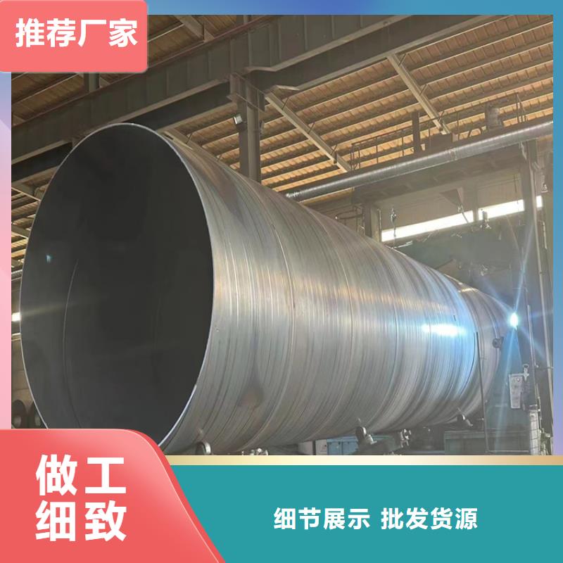 螺旋焊管型号及重量表