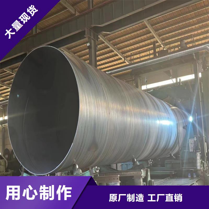 螺旋管,涂塑钢管支持大批量采购