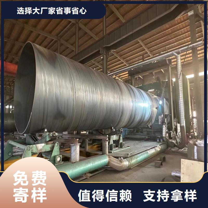 螺旋钢管理论重量表