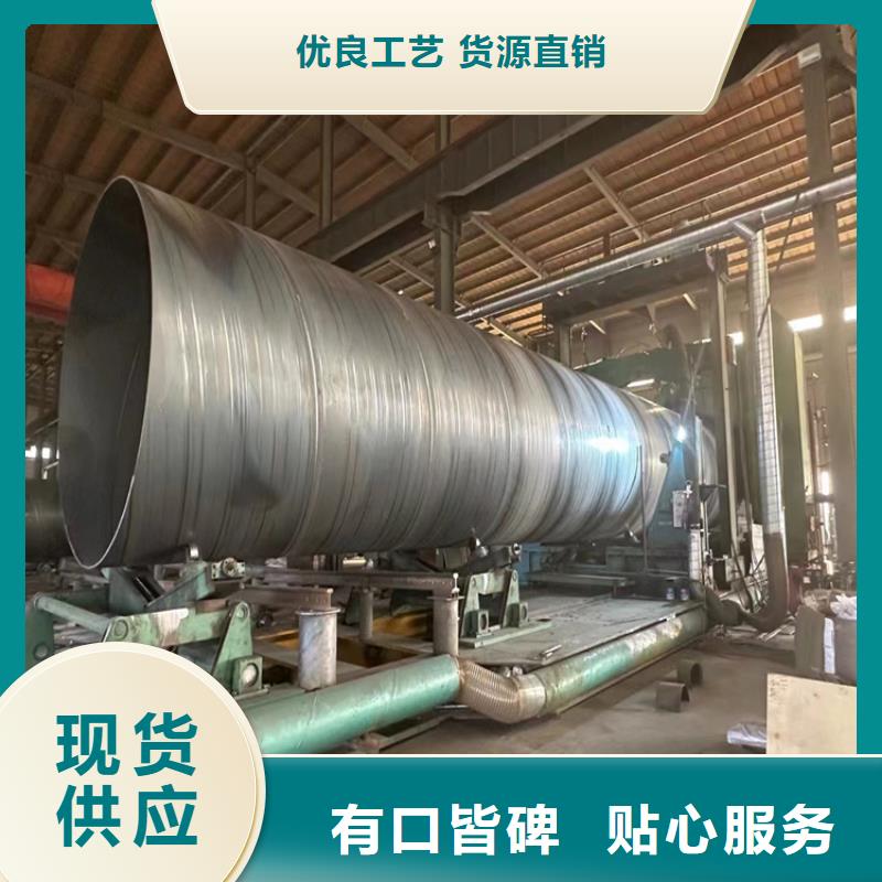 螺旋焊管型号及重量表