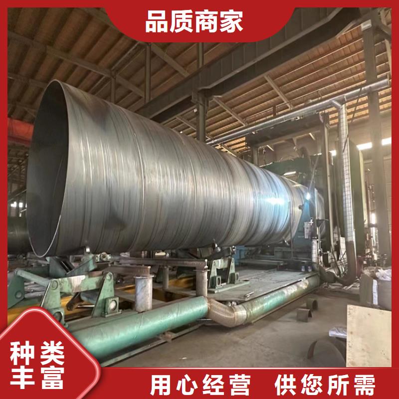 防腐螺旋管生产厂家_配送到场