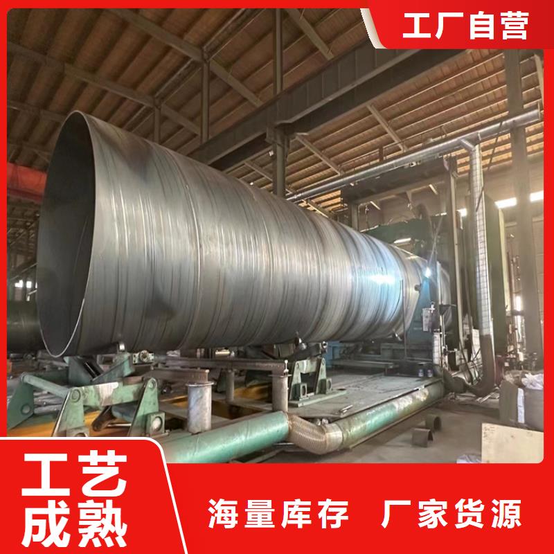 螺旋焊管型号及重量表
