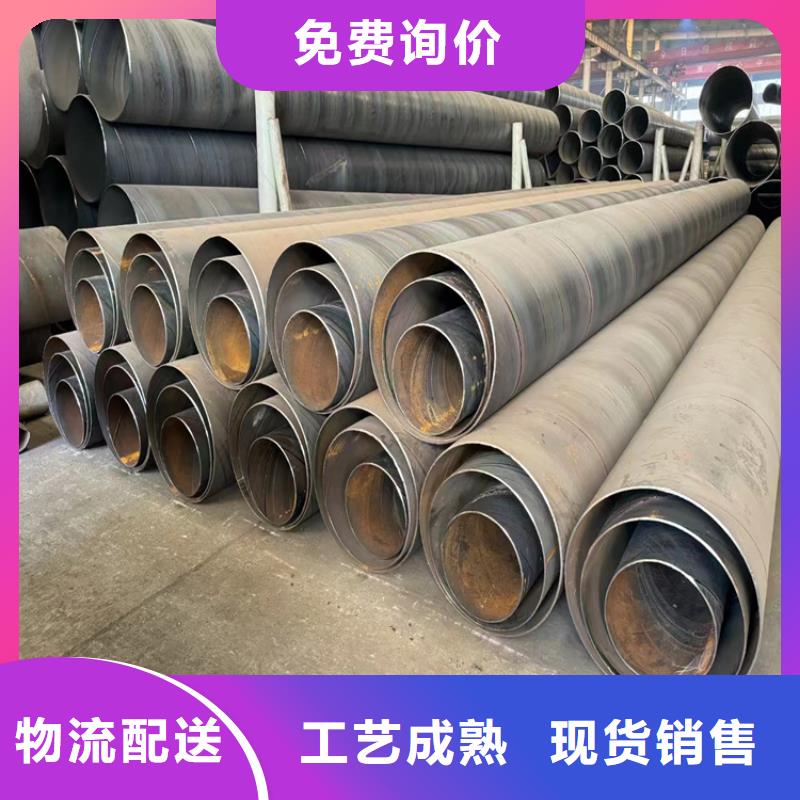 螺旋钢管型号及重量表