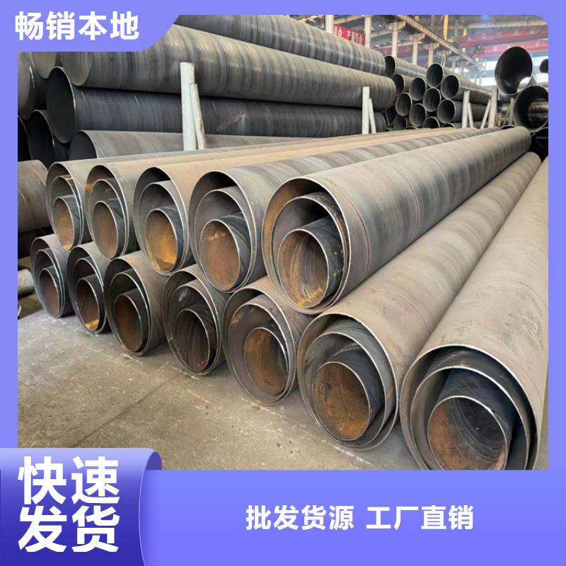 螺旋管理论重量表