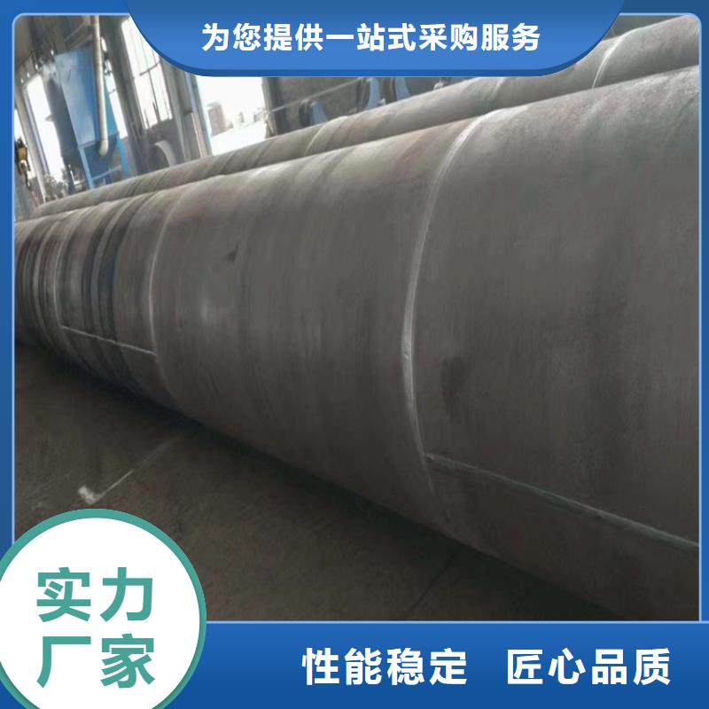 螺旋焊管加工