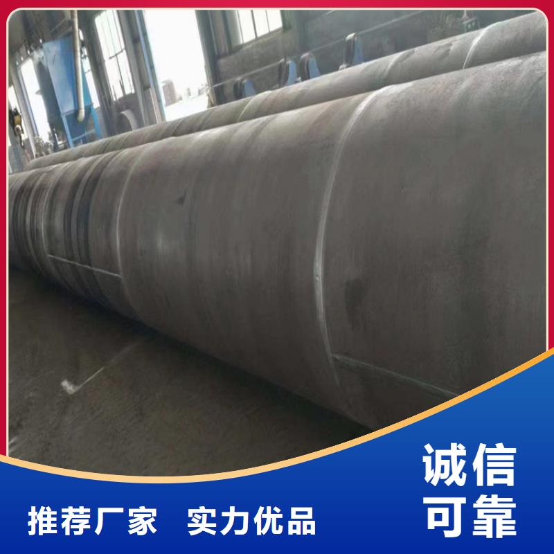 螺旋管理论重量表