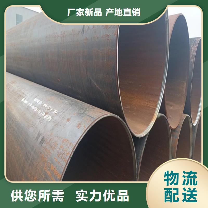 螺旋鋼管尺寸規(guī)格表大全