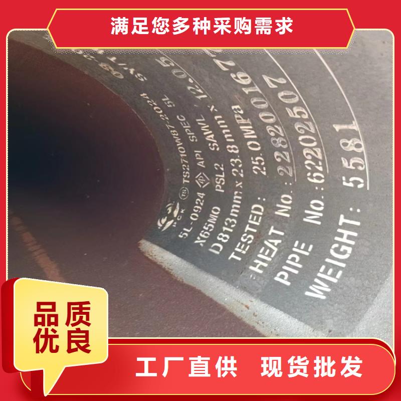 螺旋管_P91無(wú)縫鋼管性能穩(wěn)定