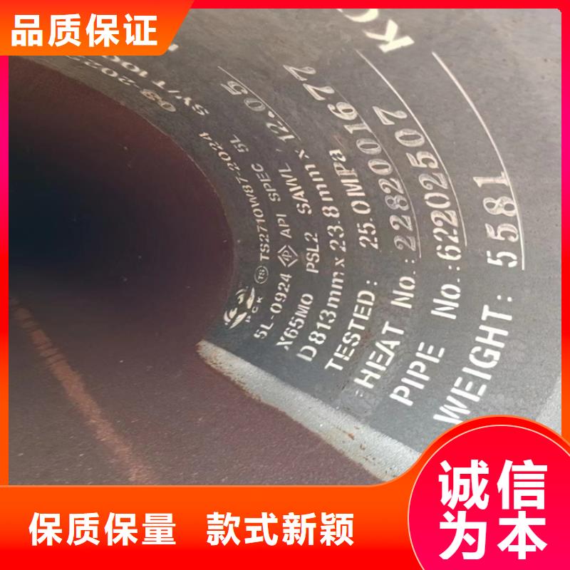 螺旋焊管理论重量表