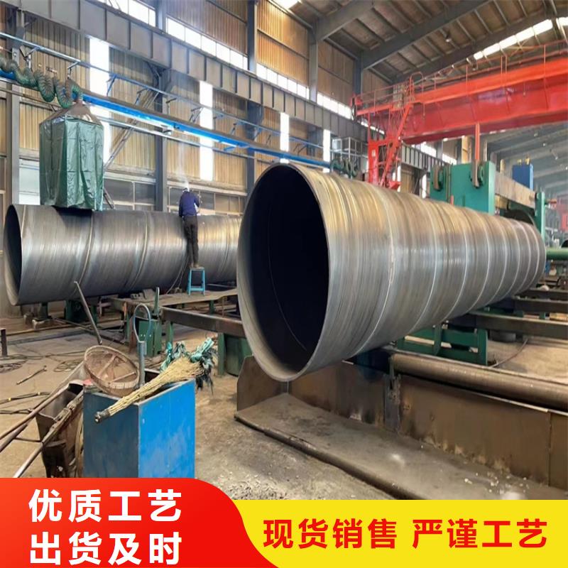 【螺旋管方矩管厂家好货直供】
