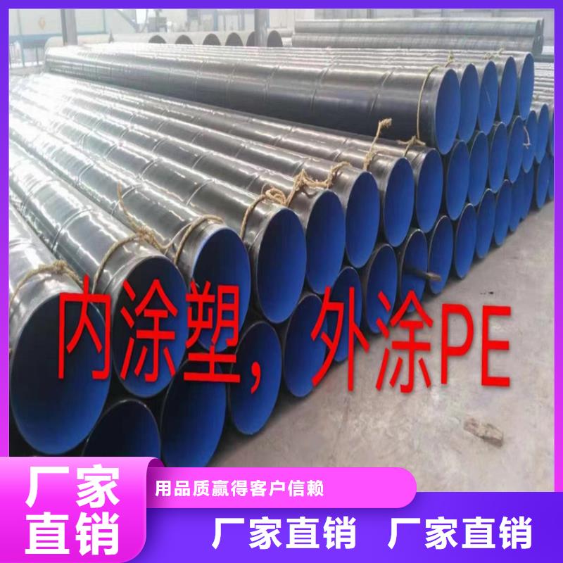 螺旋管_大口徑無縫鋼管自產自銷