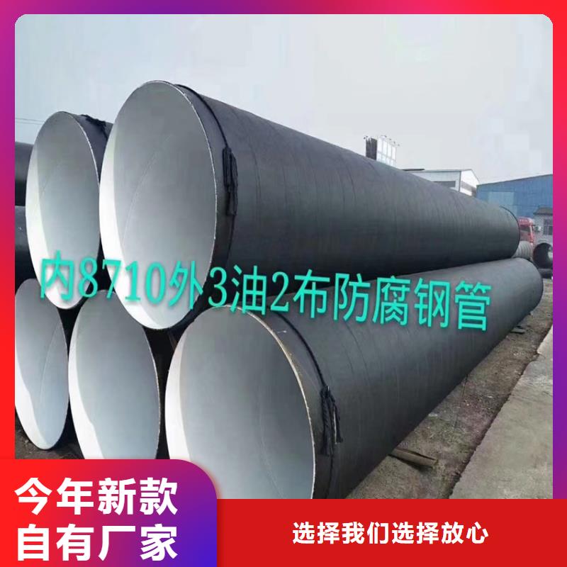 支持定制的大口径直缝钢管销售厂家