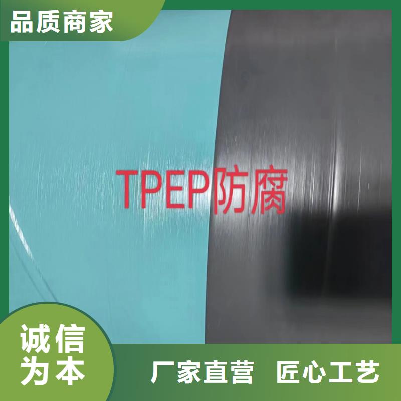 l245n螺旋焊管生產廠家