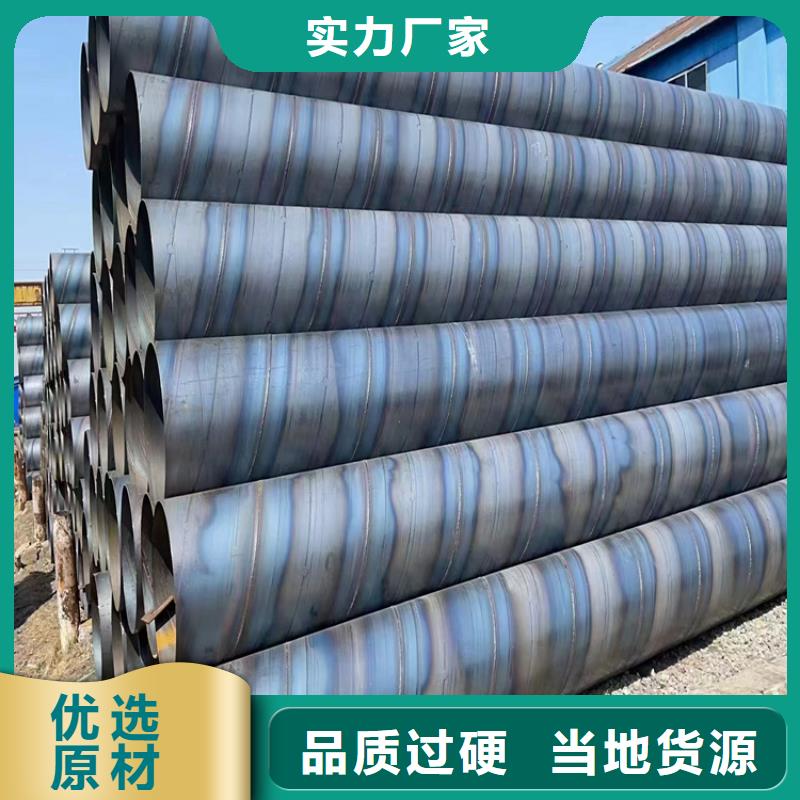 海南省五指山市Q355B螺旋钢管生产厂家_配送到场