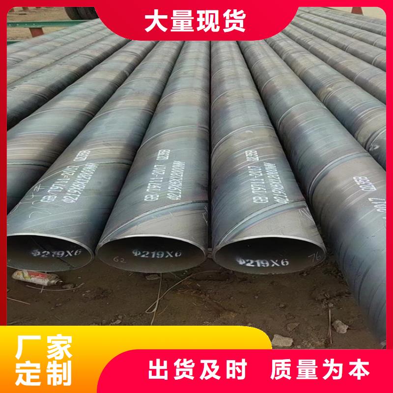 3091螺旋管厂家报价_配送到场