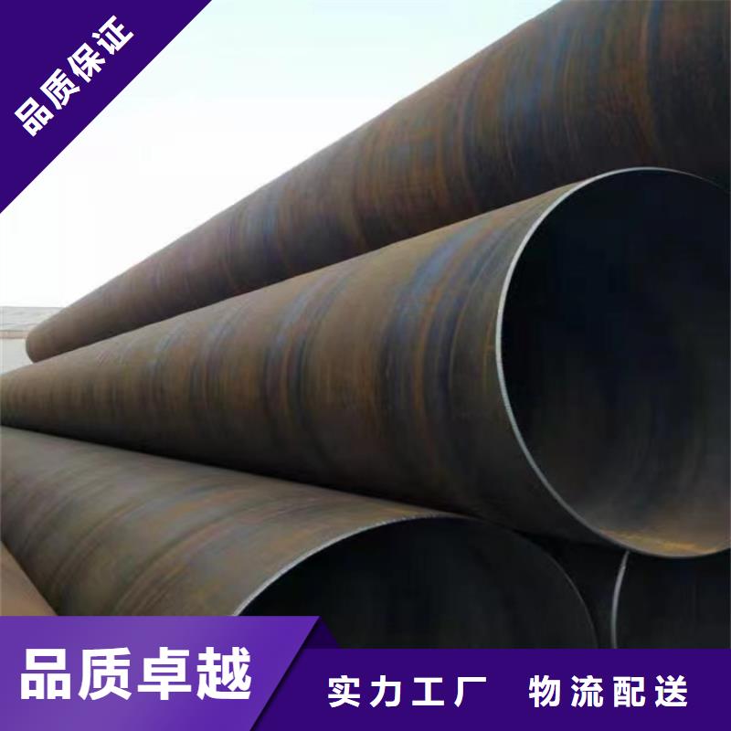 螺旋焊管重量計算公式