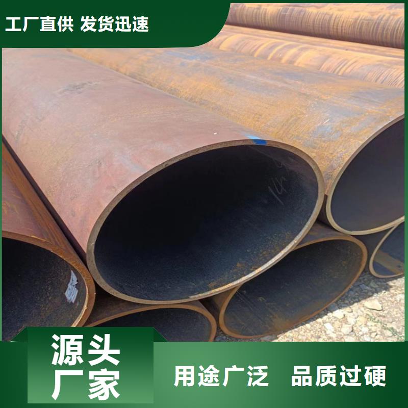 螺旋管【大口径无缝钢管】从源头保证品质