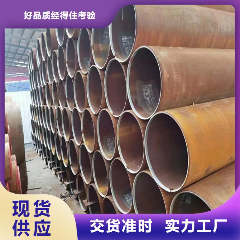 支持定制的大口径直缝钢管销售厂家