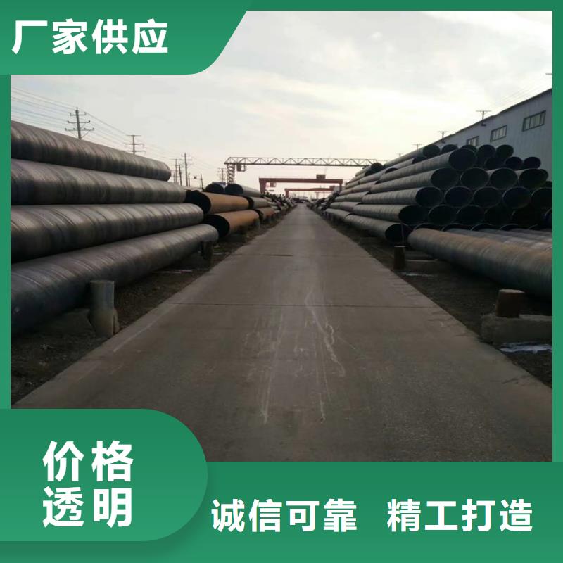 螺旋管_P91無(wú)縫鋼管性能穩(wěn)定