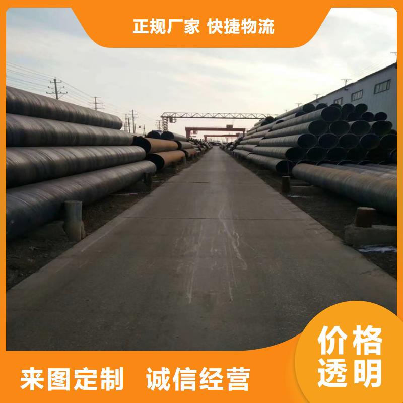 螺旋焊管尺寸规格表大全