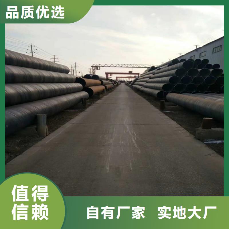 #大口径螺旋钢管#到厂参观