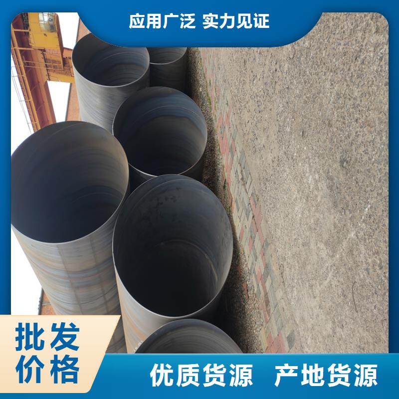 螺旋管型号及重量表