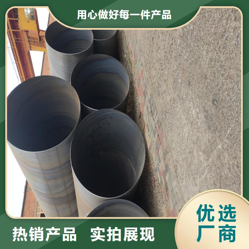 海南省五指山市Q355B螺旋钢管生产厂家_配送到场