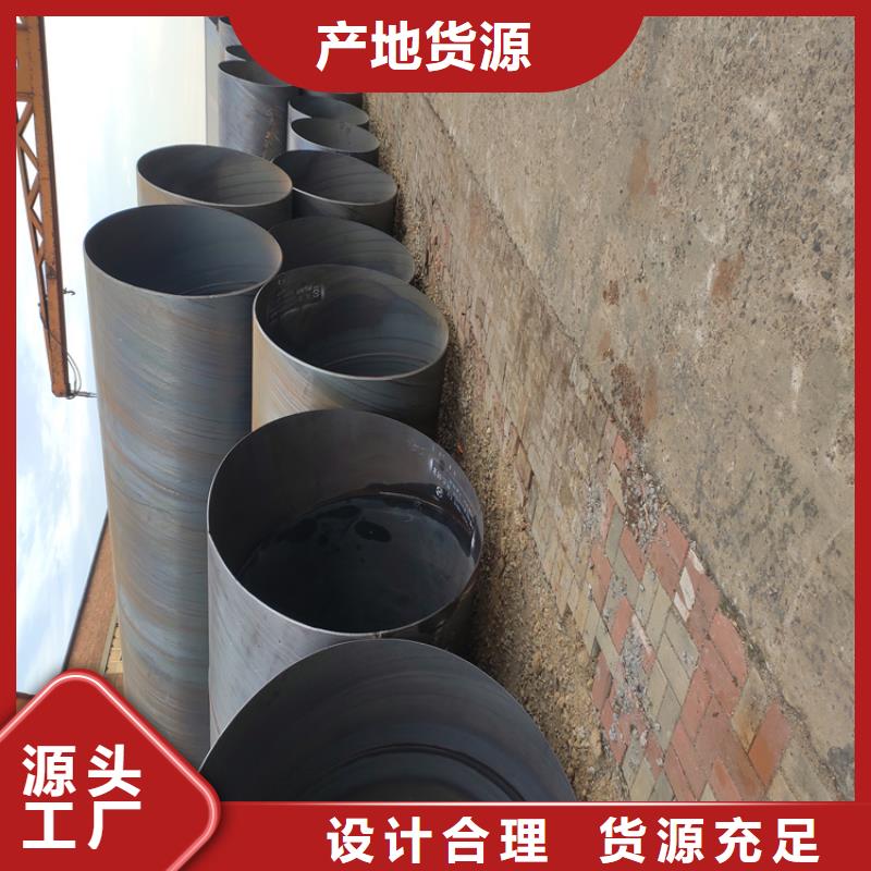 【螺旋管】大口徑無縫鋼管產地貨源