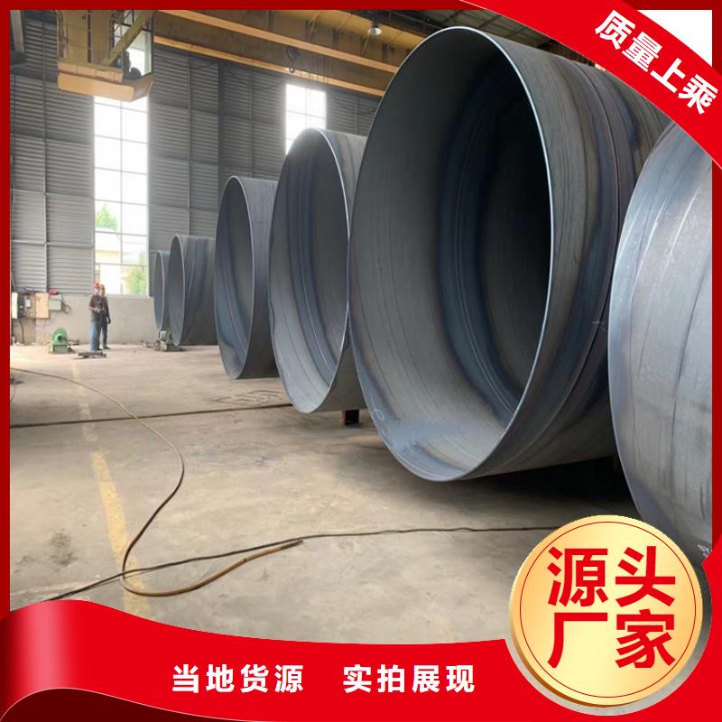 螺旋钢管实体厂家_配送到场