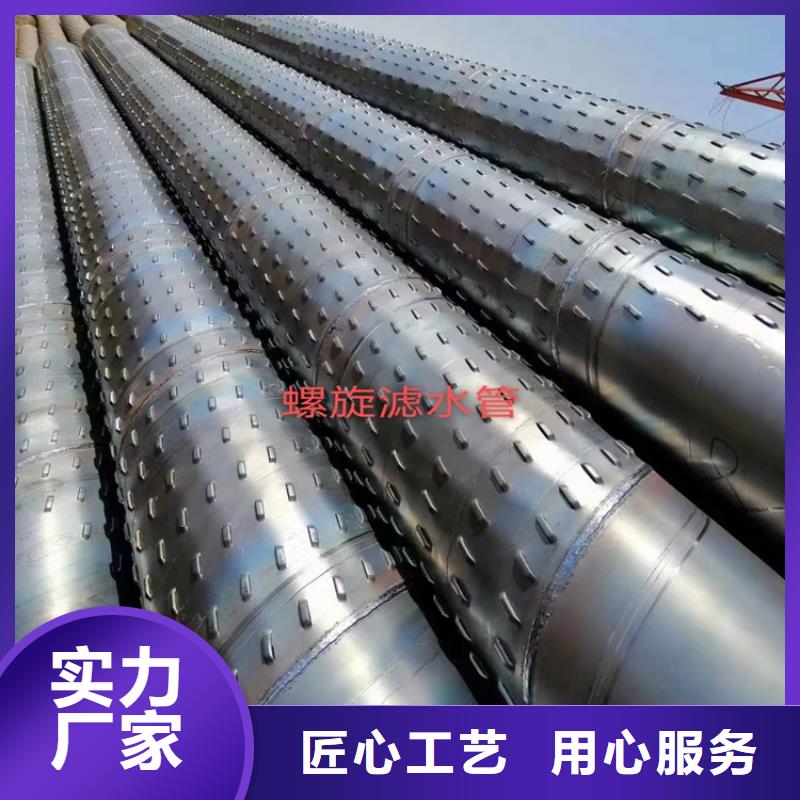 5037螺旋管生产基地_配送到场