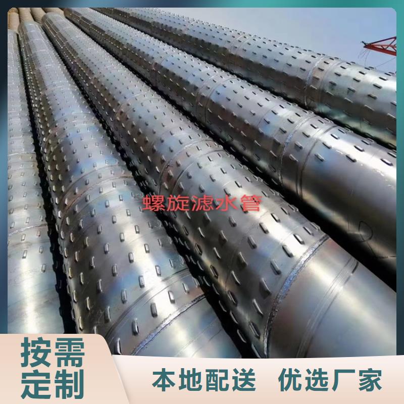 Q355B螺旋钢管近期行情_配送到场