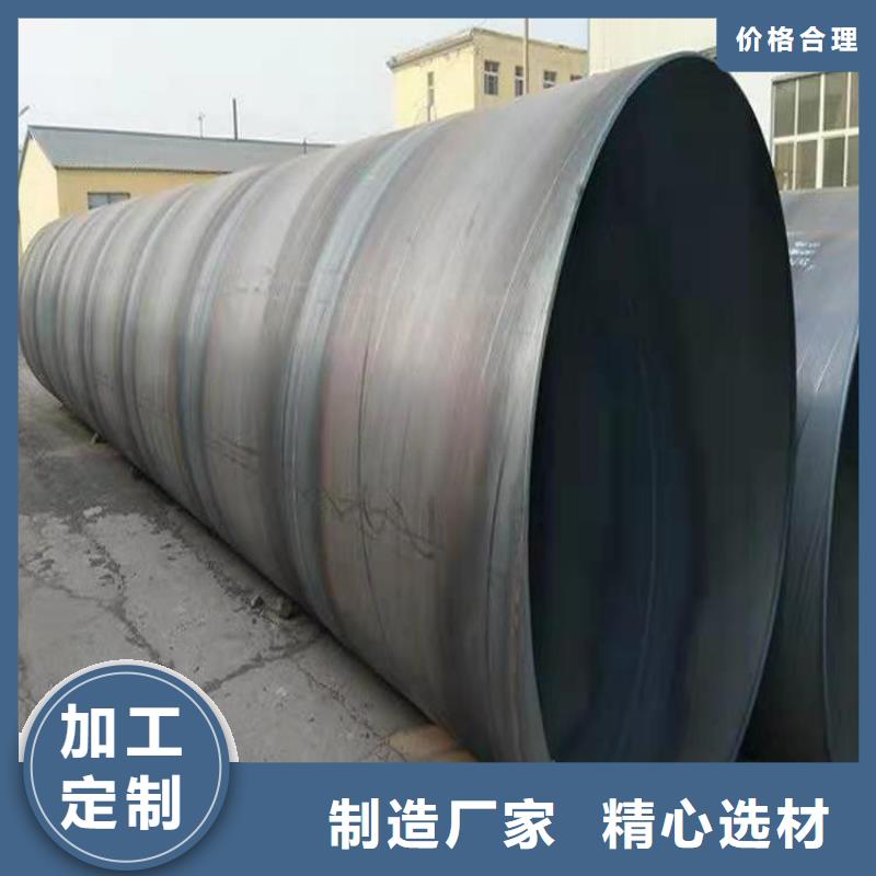 螺旋管理论重量表