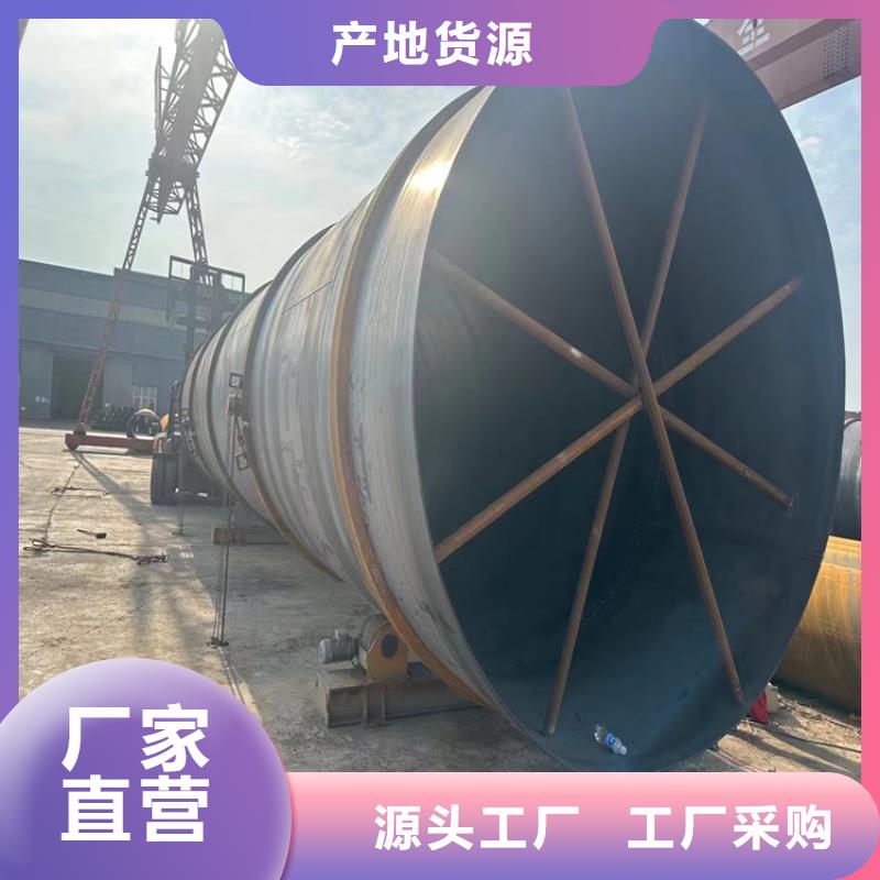 【螺旋管】-大口径无缝钢管敢与同行比服务