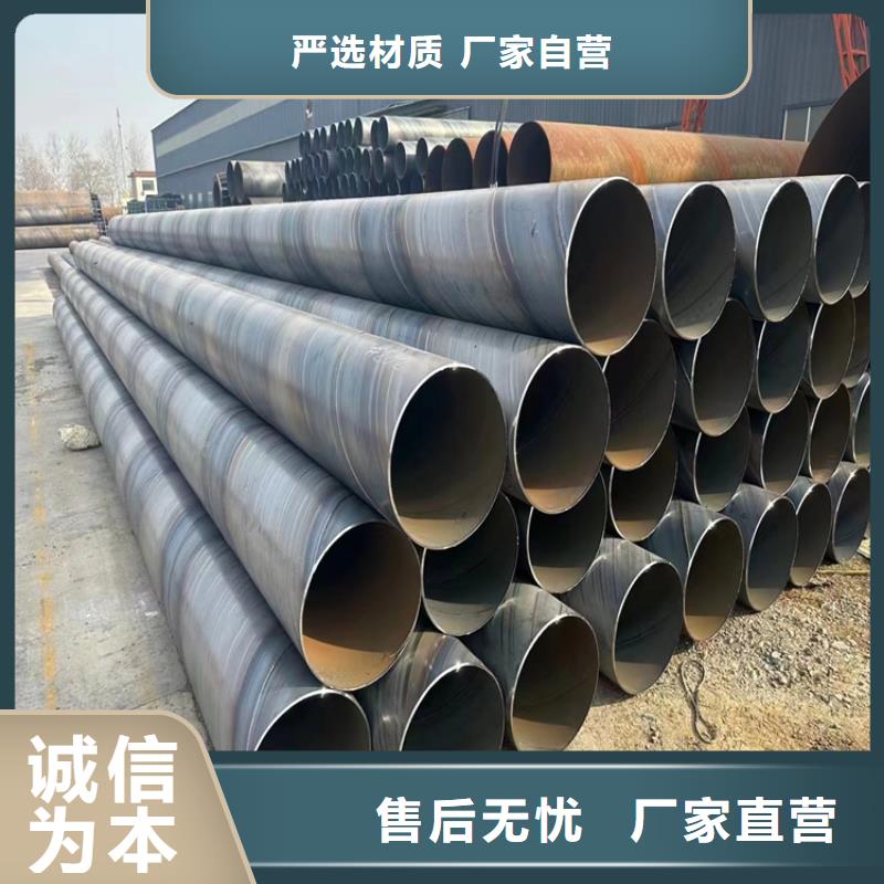 TPEP防腐螺旋钢管批发零售