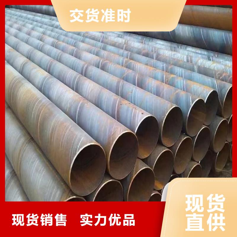 专业生产制造大口径螺旋管的厂家