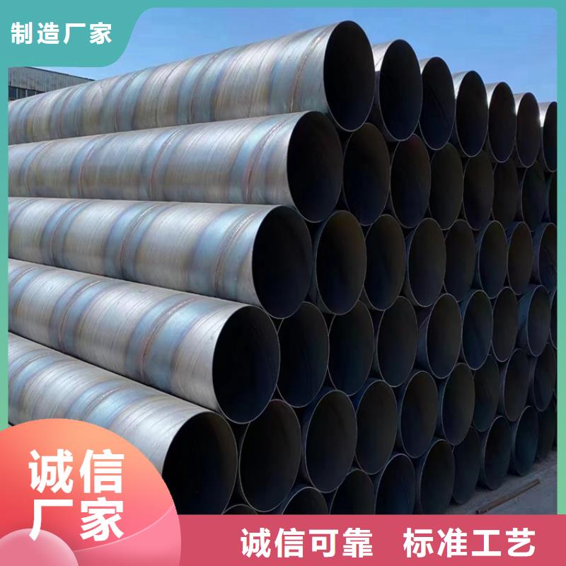 螺旋管型号及重量表