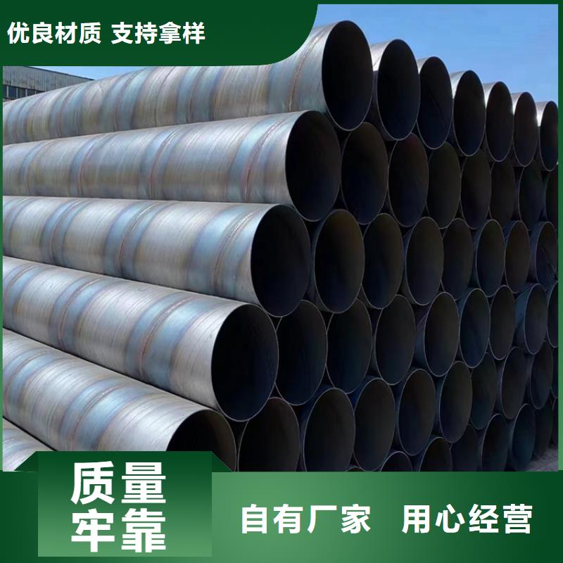 【螺旋管P91合金管品質(zhì)之選】