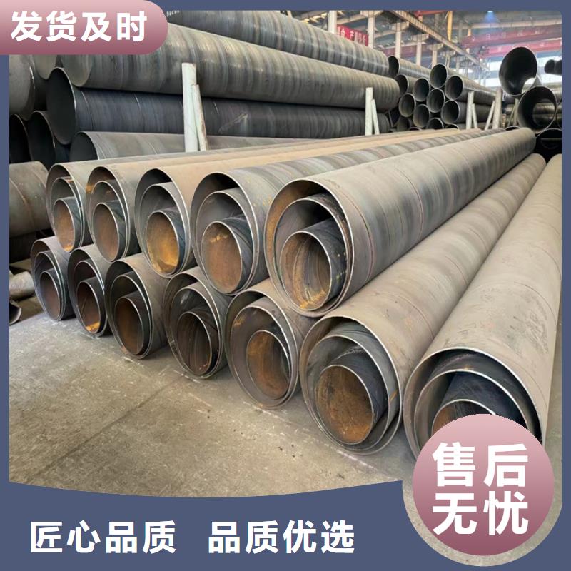螺旋焊管型號及重量表