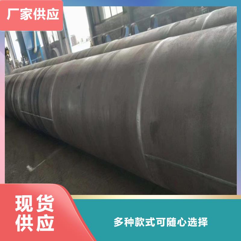 9711螺旋管來圖定制_配送到場