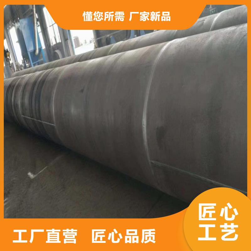 排水用螺旋管批发价_配送到场