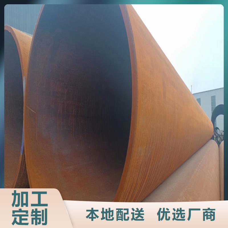 【螺旋管】大口徑無縫鋼管產地貨源