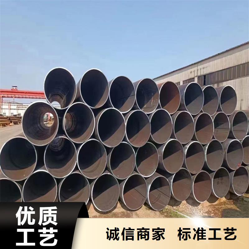 【螺旋管】-大口径无缝钢管敢与同行比服务