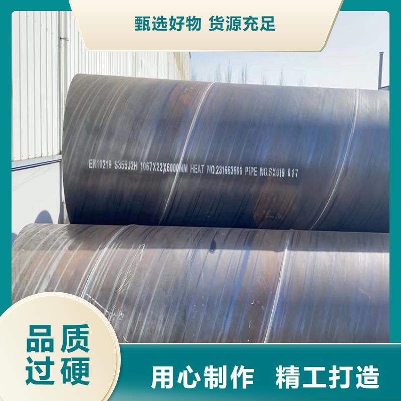 支持定制的大口径直缝钢管销售厂家