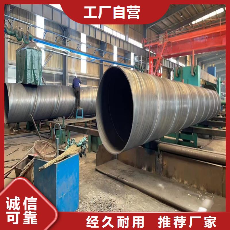 螺旋管,涂塑钢管支持大批量采购